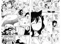 [Uesugi Kyoushirou] Golden Honey Milk [Chinese]