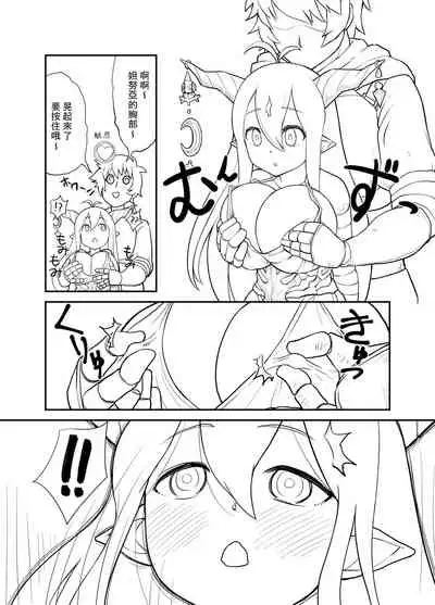 Danua to