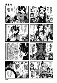 COMIC AUN 2007-03 Vol. 130