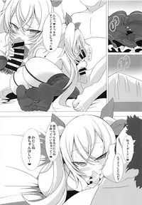 (C94) [Kirikirimai (Enu)] Vampire to H na Shitsumushitsu (Azur Lane)