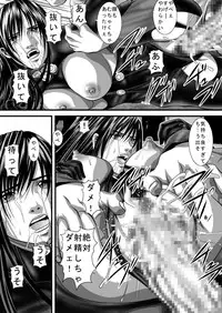 [Akiyama Kougyou (Gingitsune) Kuro no Suit (Gantz)