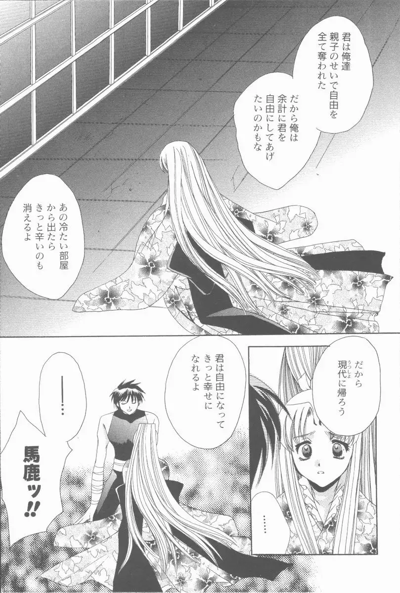 Kugutsu Yuugi