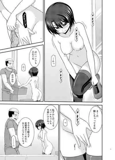Massage-ten Vtuber Chuu 3