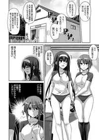 [Nikusoukyuu.] Hanazono no Mesudorei Ch. 1-7
