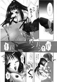 [Ayase Mai] Mou Mai