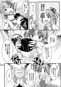 [Potu] Mushi Karami Emaki ~Kouchuu to Elf no Shimai Jou~