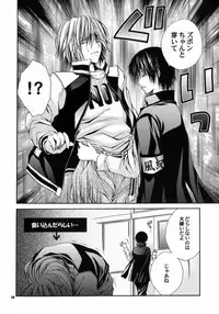 Blood Proof (Katekyoo Hitman REBORN!)