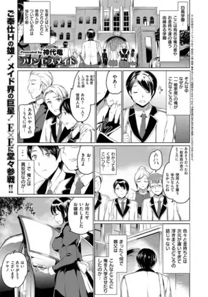 COMIC ExE 14