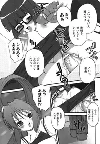 [Kakogawa Tarou] Illegal Ability