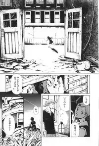 [Miura Yasuto] Otsuki-sama no Kaerimichi