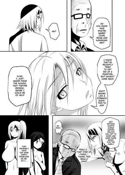 Kazoku no Katachi