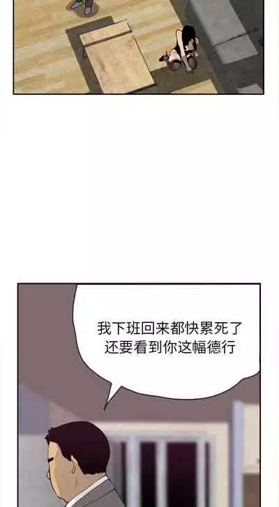 慾望人妻 1-40