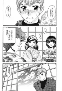 [Nekojima Rei] Houkago Connection 2