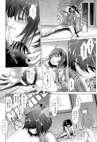 COMIC Mate legend Vol. 5 2015-10