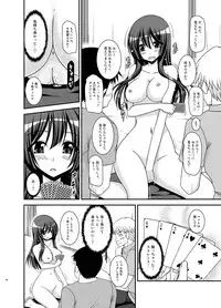 [valssu (Charu)] Roshutsu Shoujo Nikki 20 Satsume [Digital]