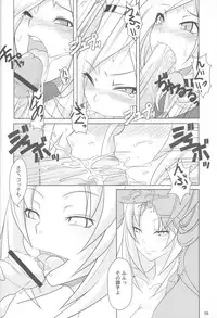 (C77) [Ambivalent-E (Ookami Yuuki)] Fushiawase! GET da yo!! (Fresh PreCure!)