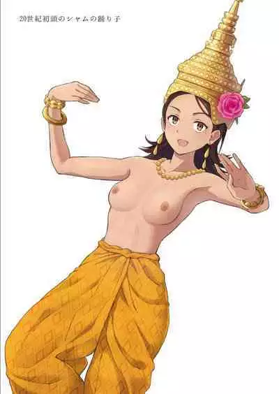 Fukushoku Bunka Illust Hon III