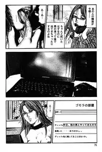 [Sanjou Tomomi] Niizuma No Shuuchi Play