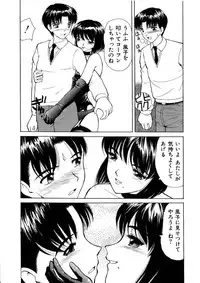[Heno Heno] Kinki no Higan