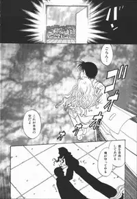 [Kobayashi Shounen] Fukai no Sho