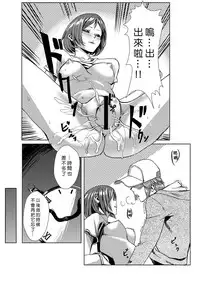 [Tamon] Dokidoki Time Paradise 1-5 [Chinese] [Den個人漢化]