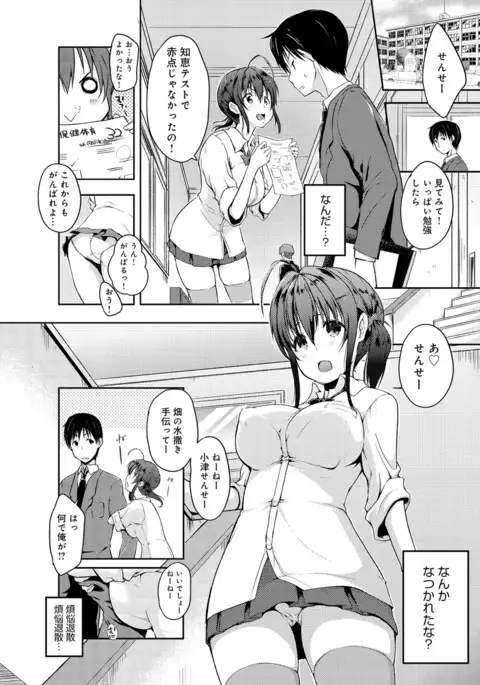 COMIC Anthurium 039 2016-07