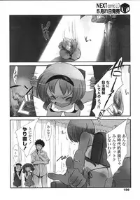 Comic LO 2007-06 Vol. 39