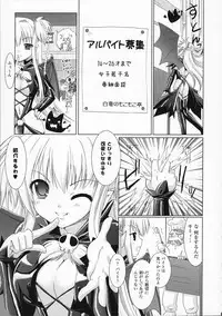 [Rusty Soul, Alto Seneka] Brandish