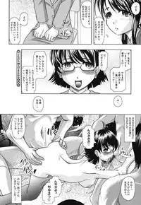 [Jinbo Hitode] Haruna no Himitsu Mite Kudasai