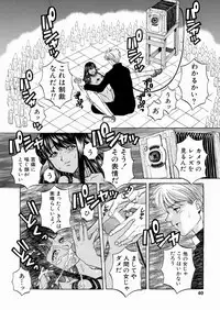 [Yoshino Koyuki] SECOND STAGE