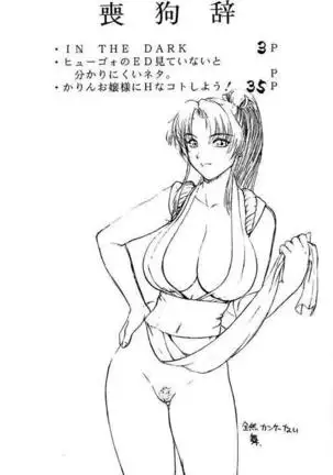 Abusan
