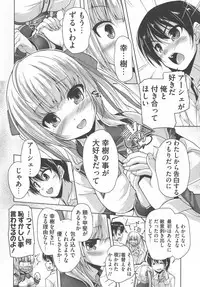 [Nishizaki Eimu, Mado Soft] Wagamama High Spec Adult Edition