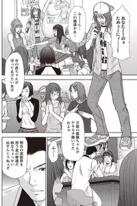 Namaiki! 2011-09 [Digital]