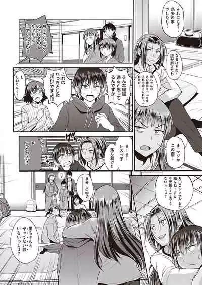 COMIC ExE 26