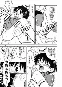 [Paradise City (Panic Attack)] Tabete Mitemo Ne (Various)