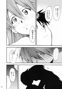 (C66) [Studio Kimigabuchi (Kimimaru)] RE-TAKE (Neon Genesis Evangelion)
