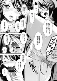 [Anthology] Ingyaku no Eroneko (Umineko no Naku Koro ni)