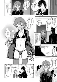 [Anthology] Otoko no Ko-llection! R Kai [Digital]