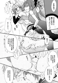 (C81) [Shangrila (Kodou)] Love Sign (Puella Magi Madoka Magica)