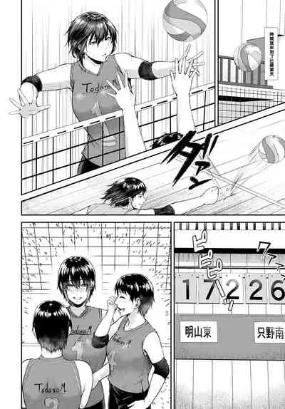 [Tadano Mezashi] Sex Mind Training (COMIC Anthurium 2022-04) [Chinese] [Digital]