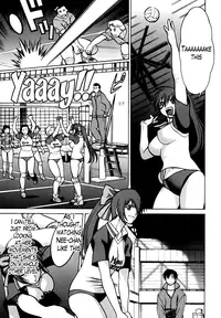 [Tamaki Nozomu] Anego!! 1 [English] [The Lusty Lady Project]
