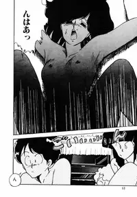 [Moriyama Toh (Yamamoto Naoki)] Junko-san no Shouzou