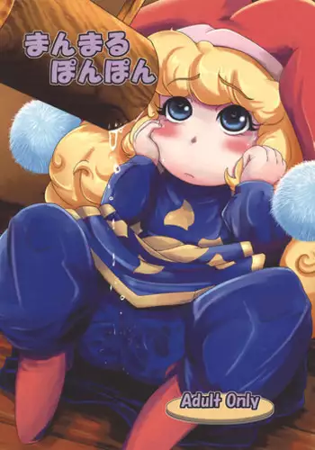 (C93) [Helldevice (nalvas)] Tensai Mahoutsukai no Sei Jijou (Dragon Quest XI) [Chinese]