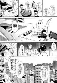 [Jairou] Gakuen Rankou