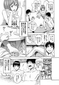 COMIC Masyo 2011-05