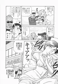 [Aro Hiroshi] Mei Tantei Agasa Kurisu!!