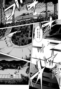 [Yabitsu Hiro] Car Life . Car Sex