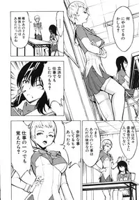 COMIC MUJIN 2012-06