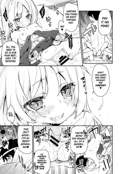 Ayakashi-kan e Youkoso!