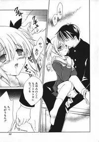 [Anthology] Hinnyuu Vol 26 - Hinnyuu Saiten